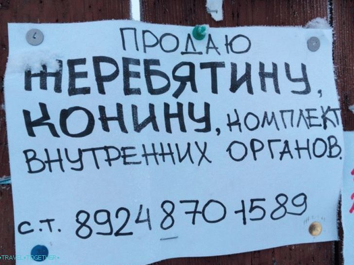 ојмиакон-04