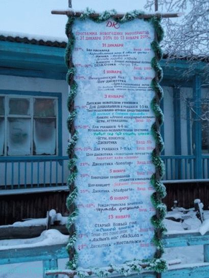 ојмиакон-05