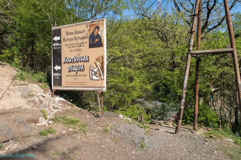 Ахштирска пећина у Сочију - мој преглед популарних знаменитости