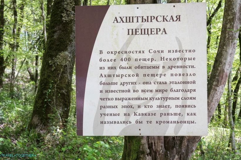 Ахштирска пећина у Сочију - мој преглед популарних знаменитости