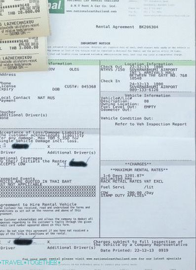 Уговор код великог мрежног дистрибутера