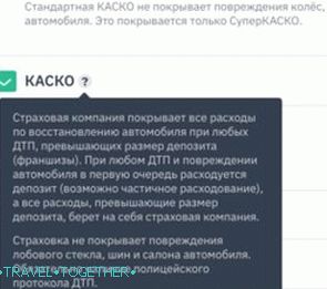 Објашњење шта ЦАСЦО значи