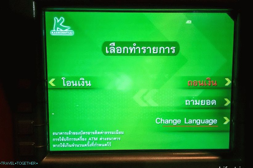 Банкомати у Тајланду - упутства за повлачење новца