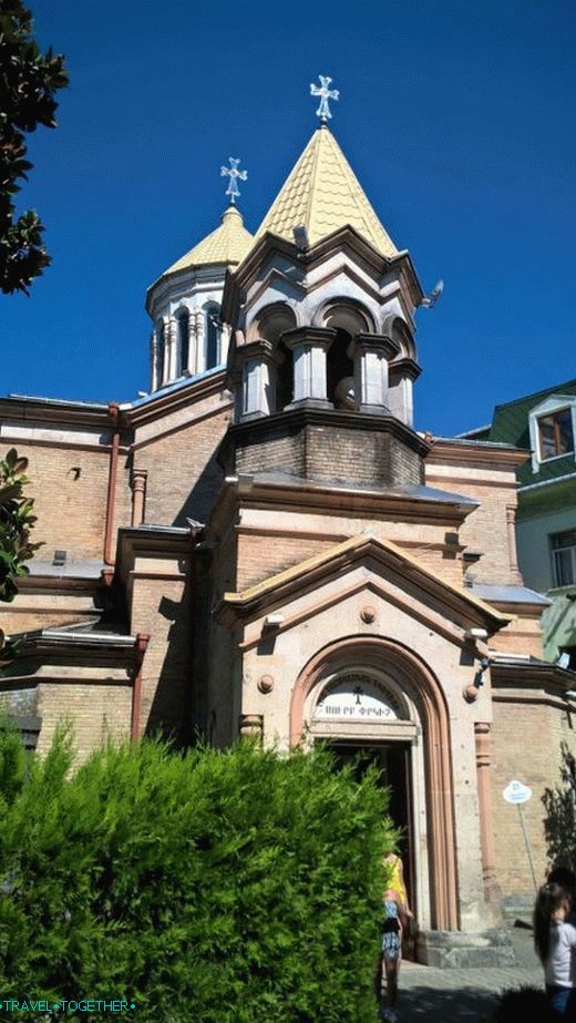 Арменска црква
