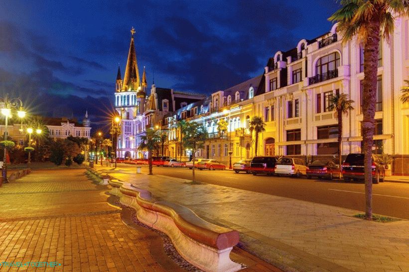 Стари град