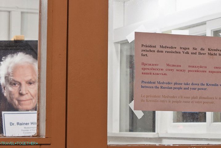 Невјероватан натпис на Цхецкпоинт Цхарлие и портрет оснивача музеја