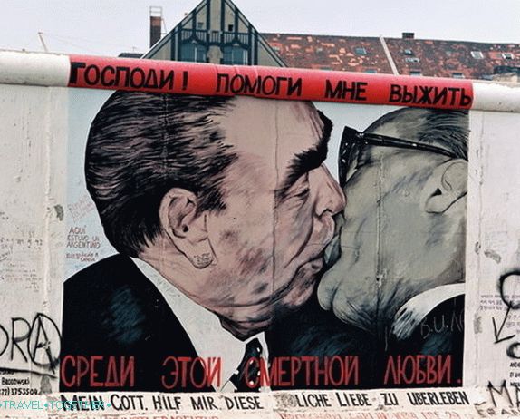 Пољубац Хонецкера и Брежњева