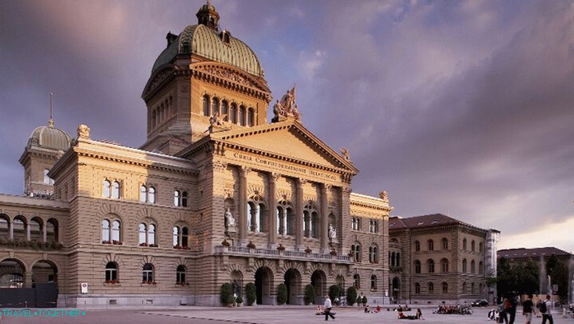 Парламент 