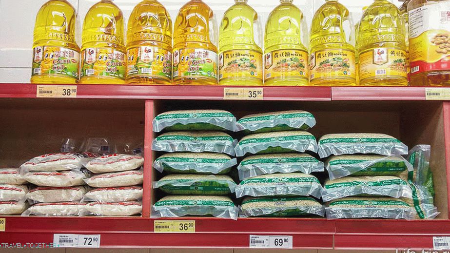Кукурузно / сојино уље 2л и паковања пиринча 2 кг 36 хкд