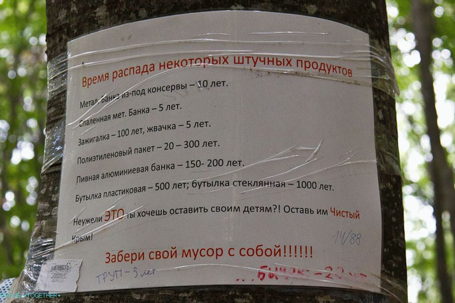 Занимљив мотивациони анти-трасх постер