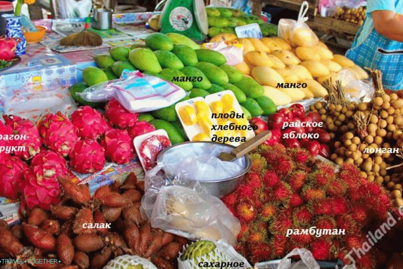 Донесите воће из Тајланда