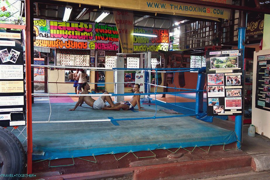 Тајландска боксерска секција