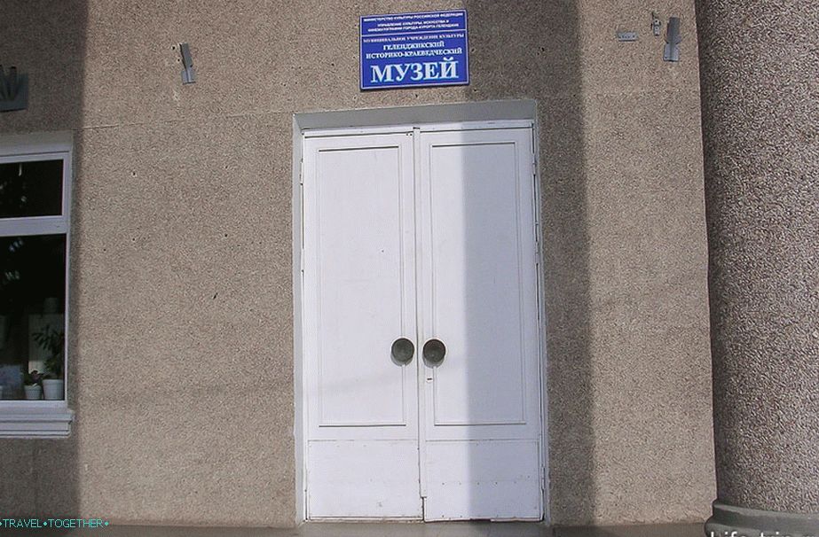 Локални историјски музеј