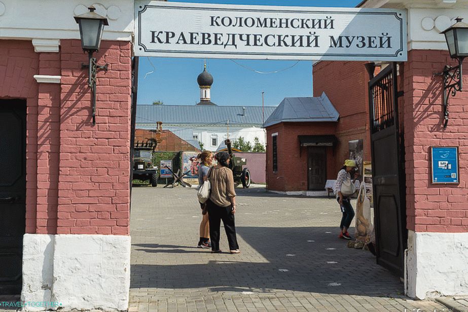 Музеј локалне науке