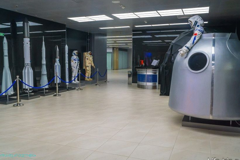 Унутар трговачког центра Галаки