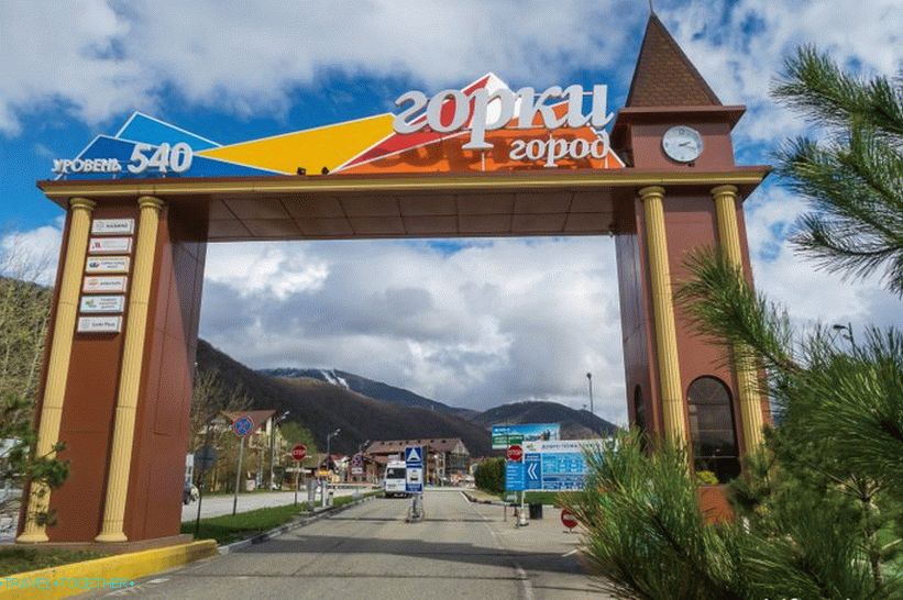 Горки град, одвојени пут до одмаралишта