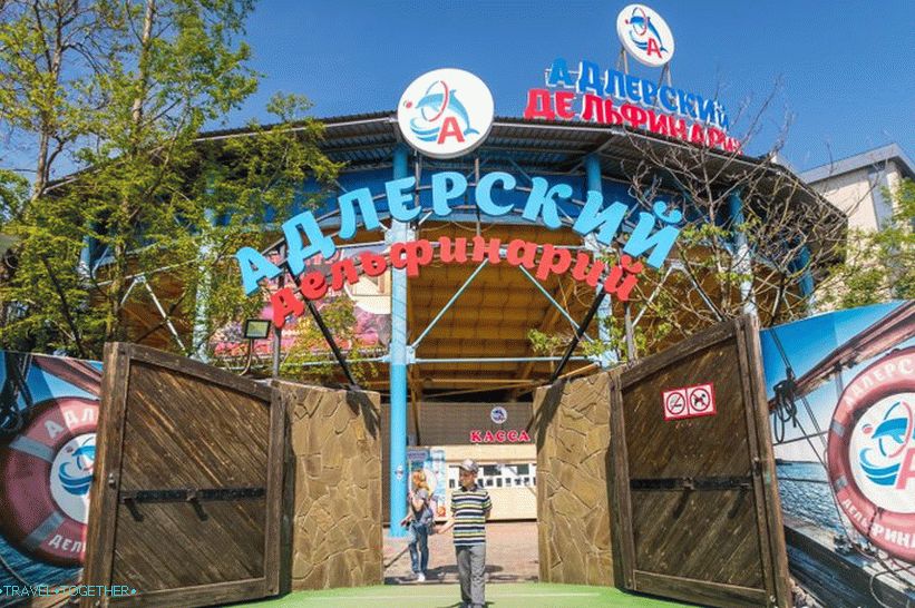 Делфинариј у Адлеру