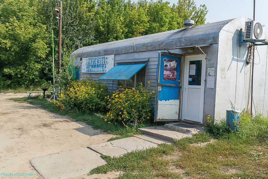Продавница у Дивногорие