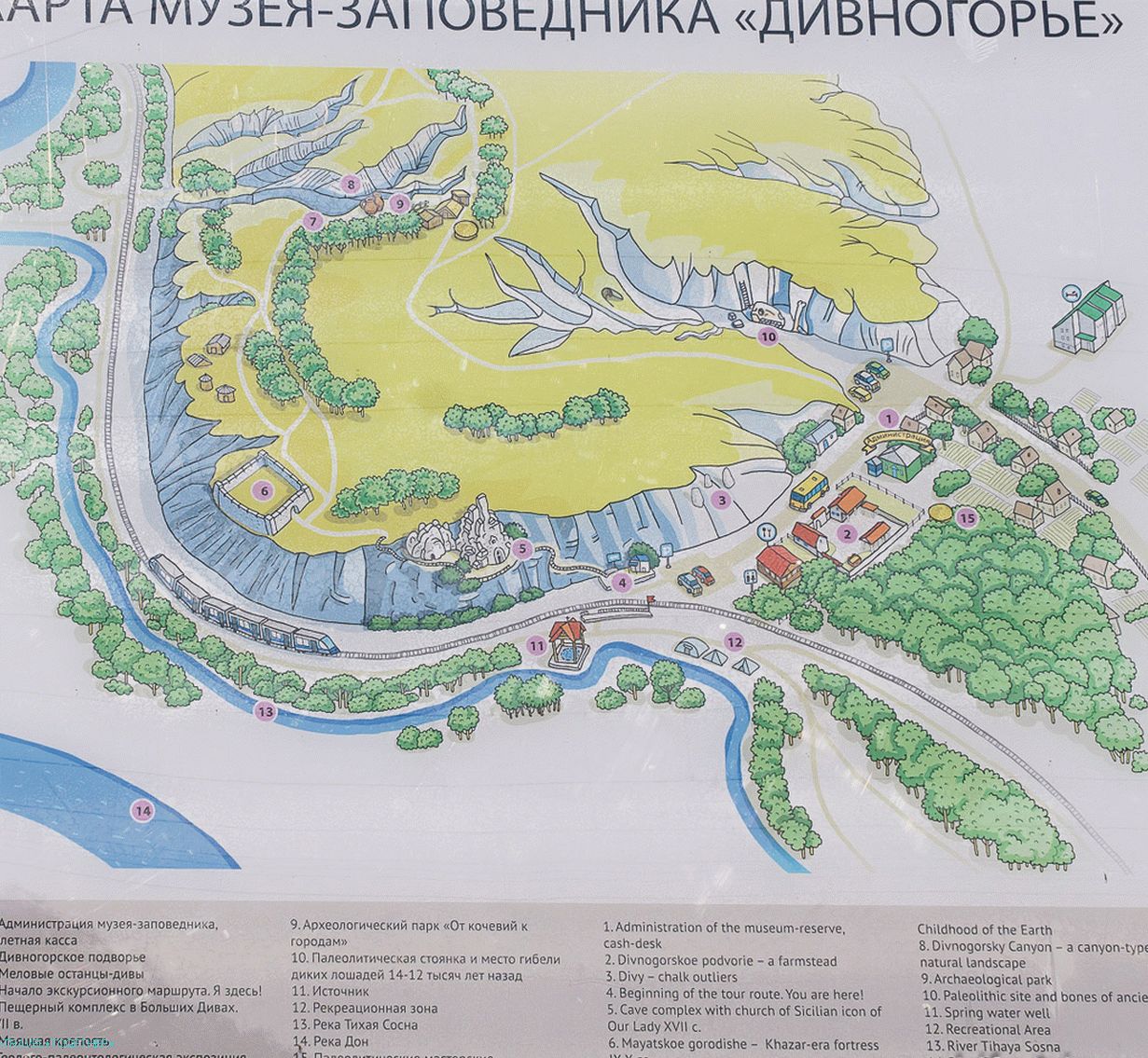 Мапа музејског резервата Дивногорие