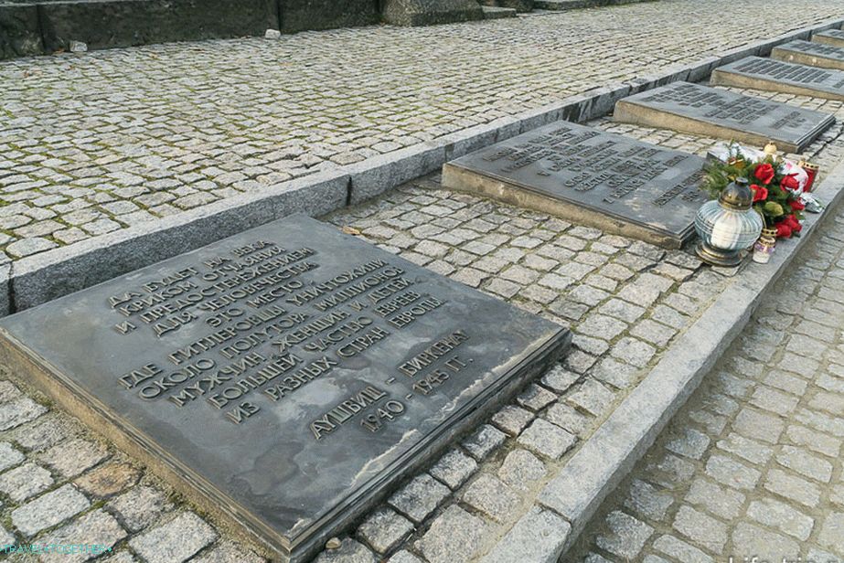 Споменик у знак сећања на мртве, знаци на неколико језика