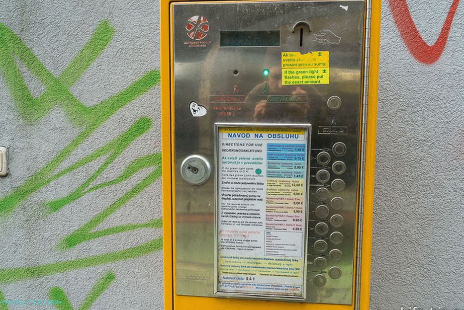 Аутоматска продаја карата за превоз