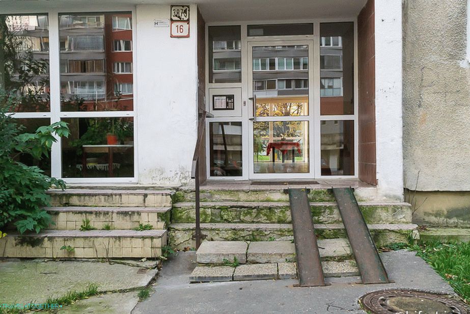 Вожња кроз
