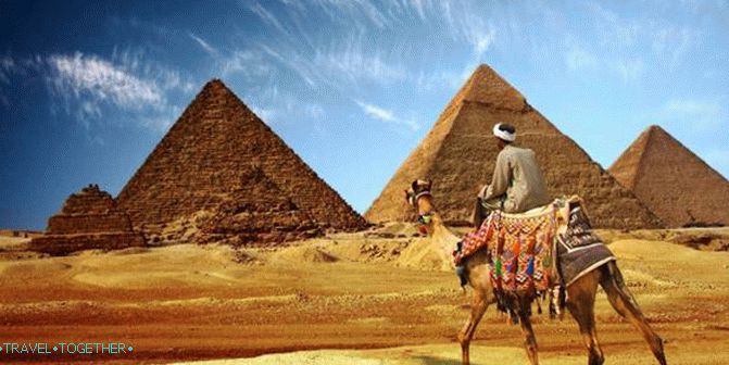 Невероватан Египат