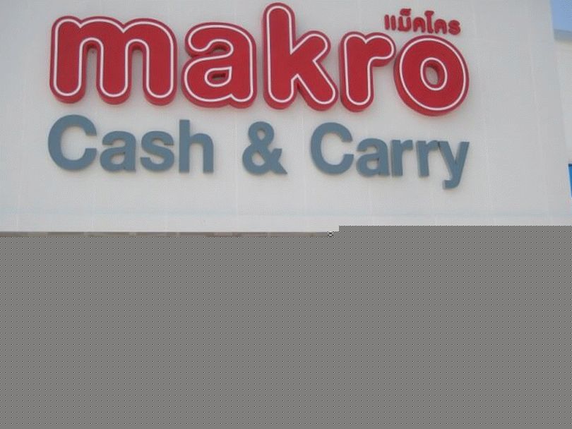 Макро супермаркет у Тајланду