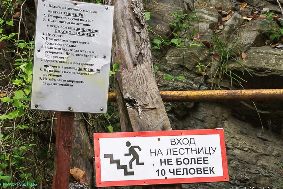 Упозорење