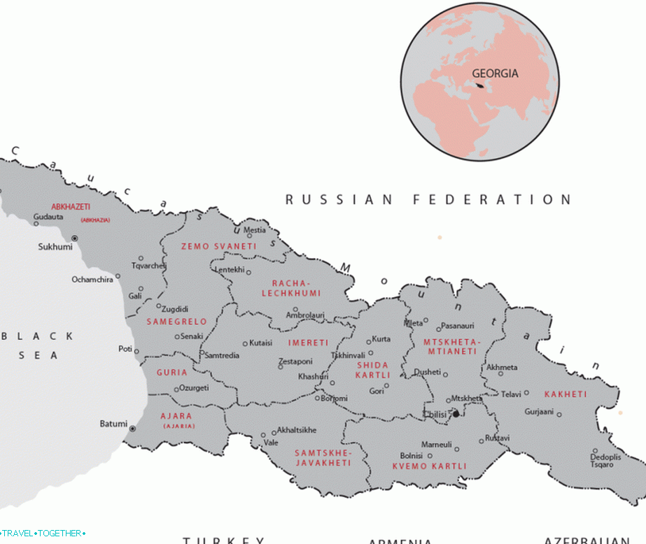 Административно одјељење Грузије