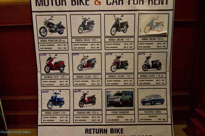 Постоји најам мотоцикала, али ови плакати висе у свим сусједним пансионима