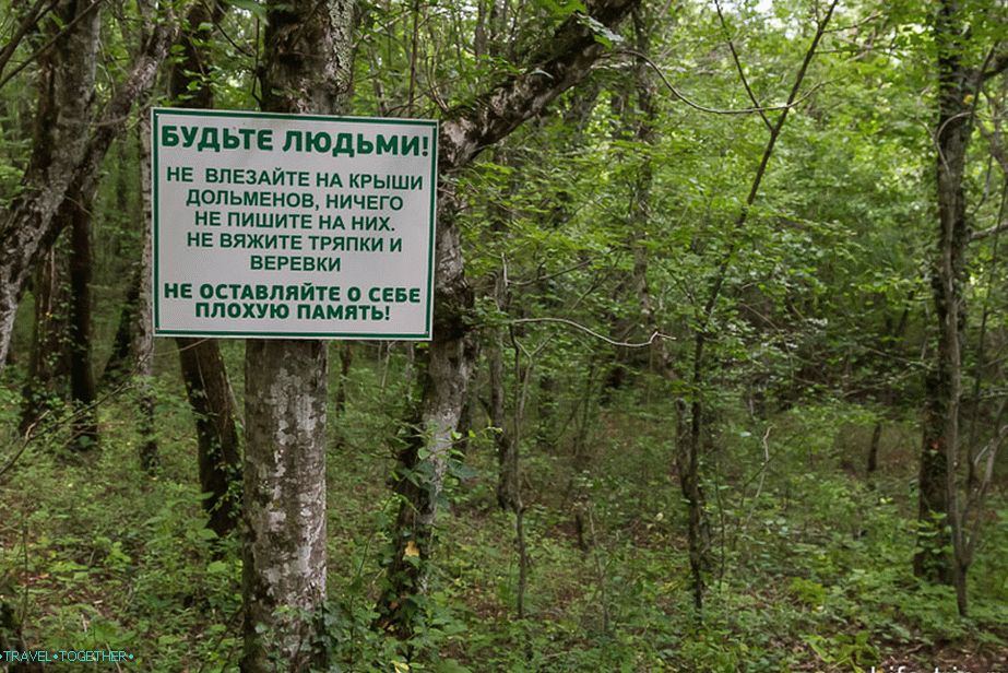 Порука туристима