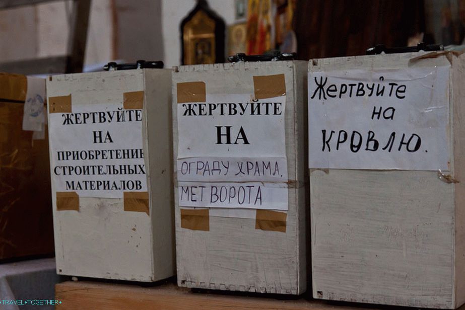 Унутар храма Свете Тројице