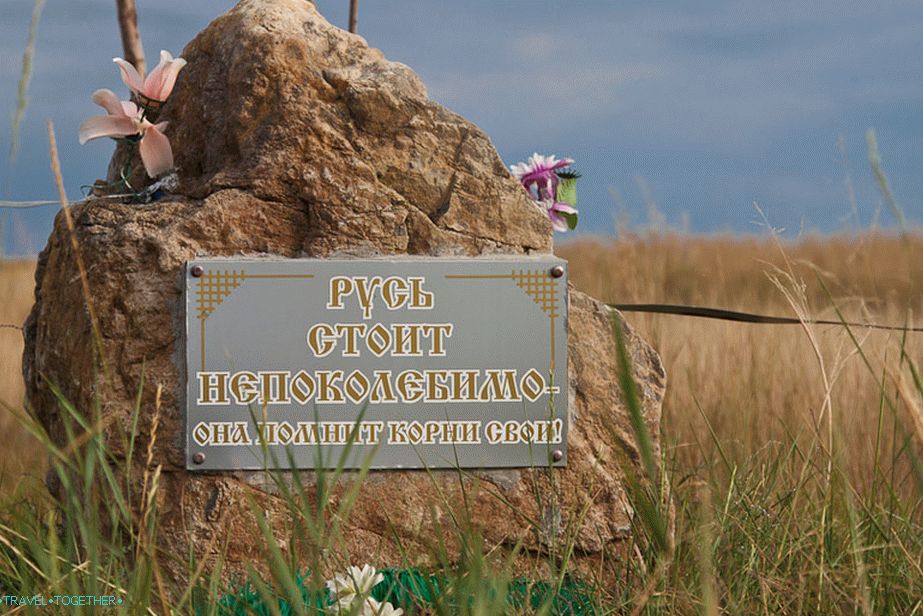 Споменик на фарми Диадин, властите снаге