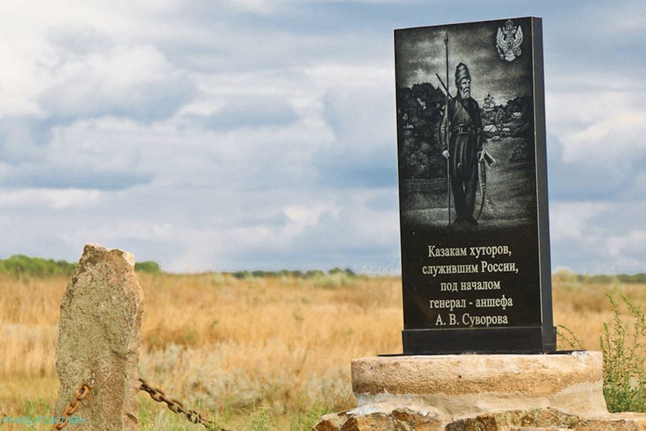 Споменик војницима