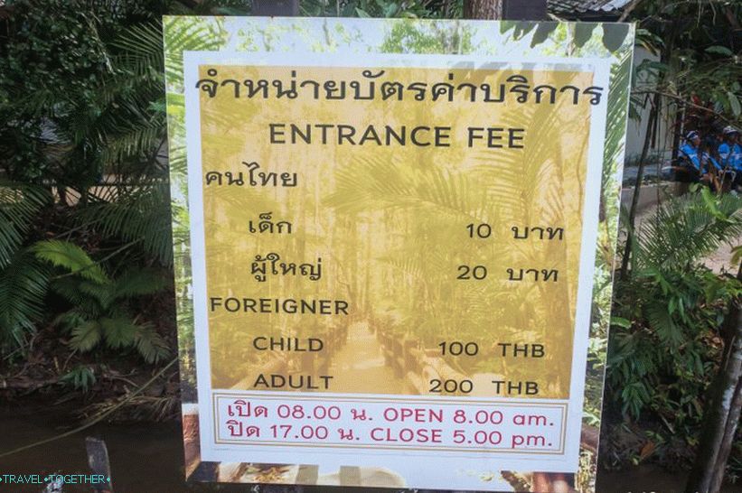 Цена улазница. Не тајландски - плаћате 10 пута више.