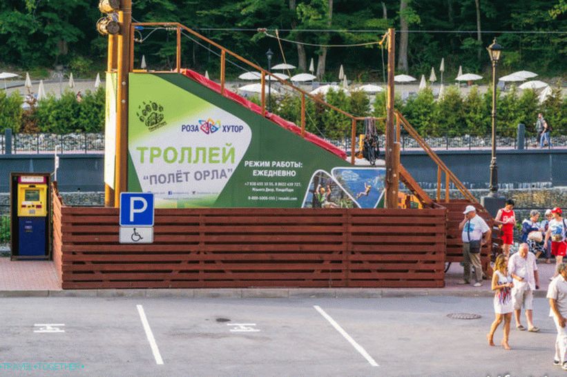 Троллов лет орла у Роси Кхутор