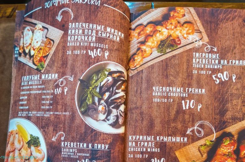 Цафе Гости у Горки град - скупа али укусна