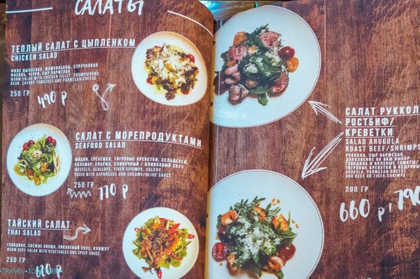 Цафе Гости у Горки град - скупа али укусна