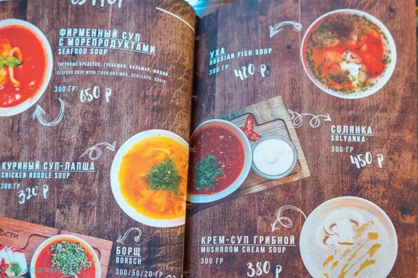 Цафе Гости у Горки град - скупа али укусна