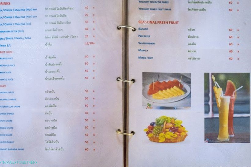 Цафе Нонг Пхеат - прашни кутак тајландске кухиње на Ланти