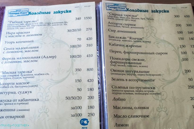 Снаке Цафе - једина установа у Змеиковским водопадима