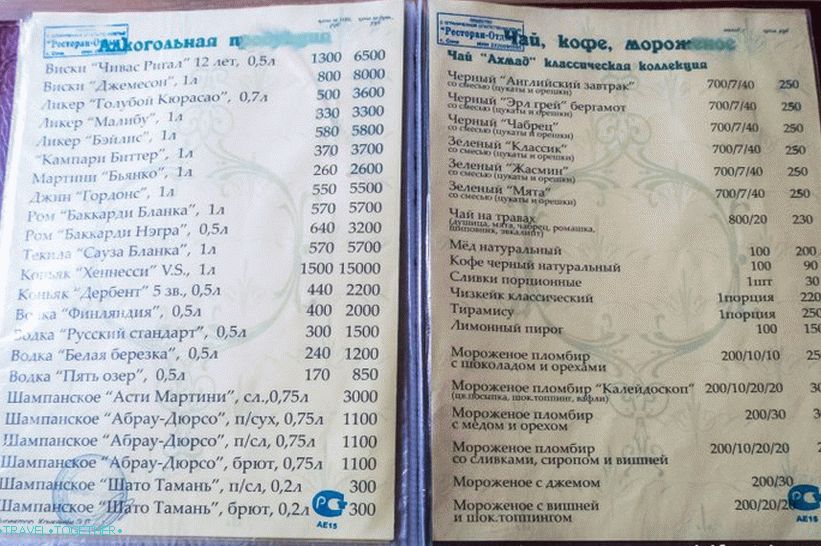 Снаке Цафе - једина установа у Змеиковским водопадима
