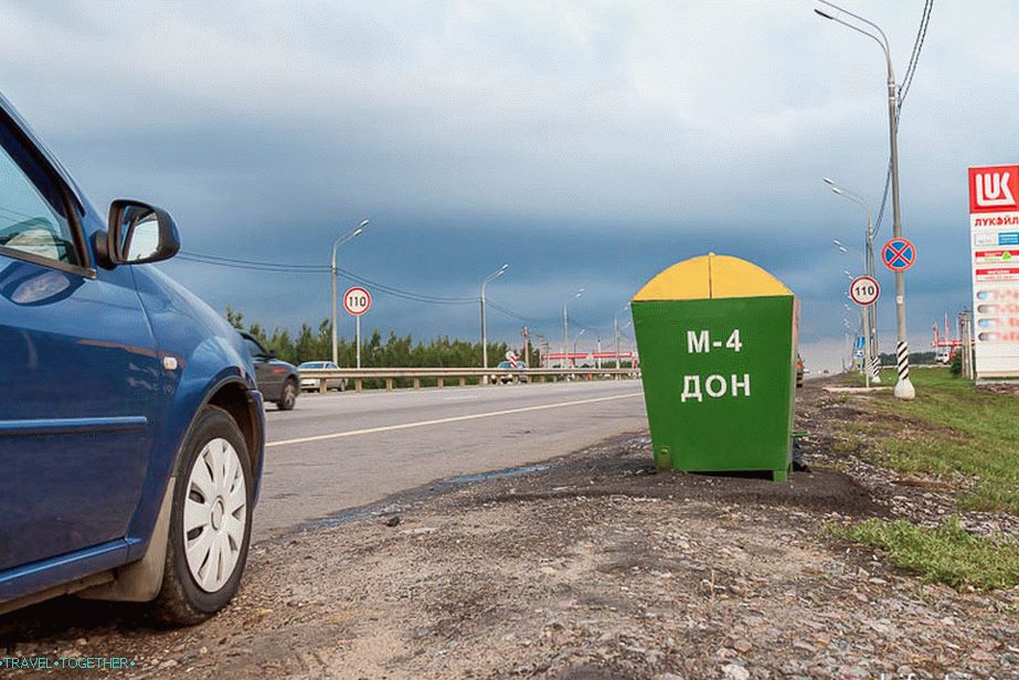 Од Москве до Крима морате ићи на аутопут М4