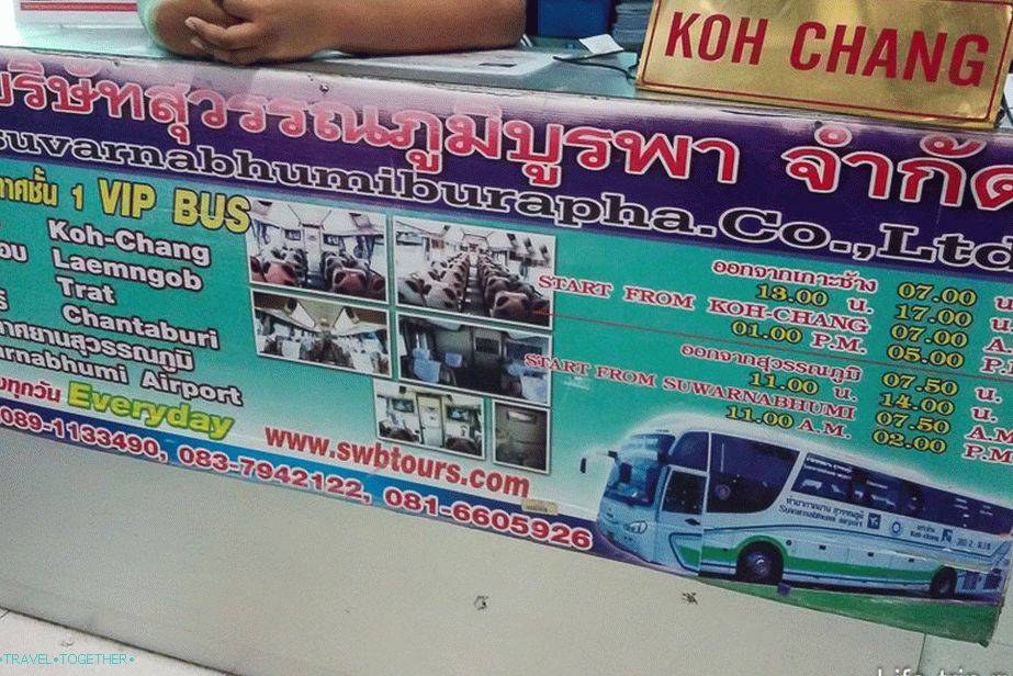 Минибасс и аутобуси за Кох Цханг од аеродрома Бангкок