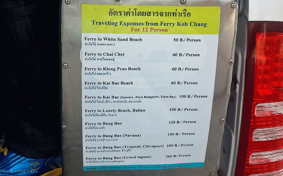 Цене за такси аутобусе на Ко Чангу