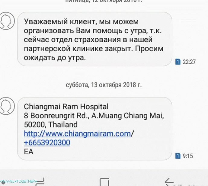Како путничко осигурање од Сбербанке ради у Тајланду?