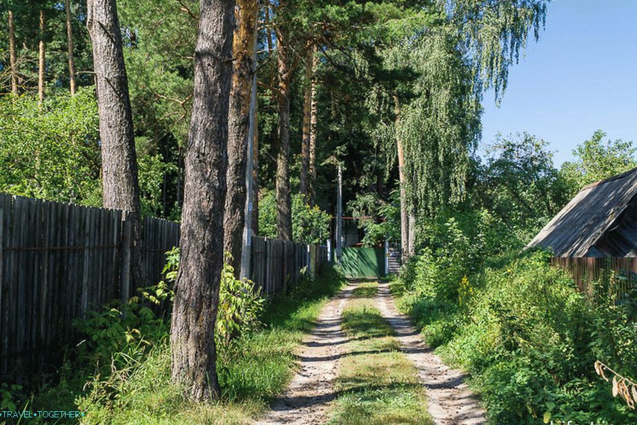 Чак је и пут до куће леп