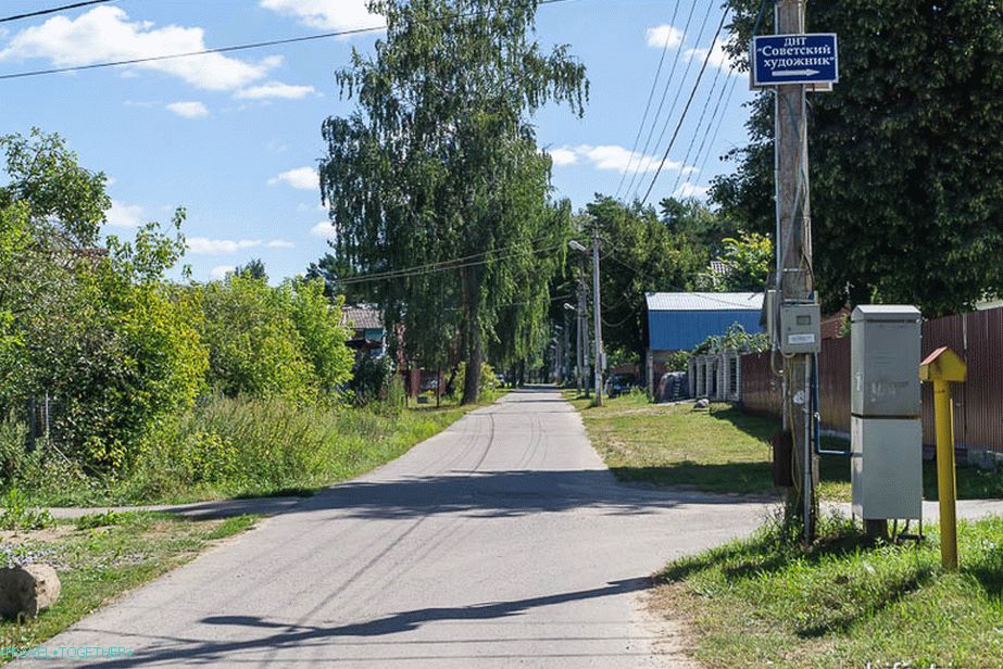 Окрени се ДНТ совјетском уметнику