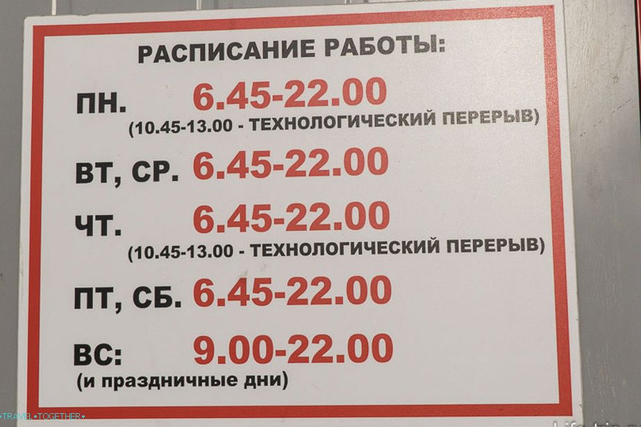канатка-нн-02